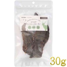 画像1: NEW 最短賞味2026.5・NH/CR ドライドベニソンジャーキー 30g 犬猫用おやつナチュラルハーベスト・カントリーロードnh13692 (1)
