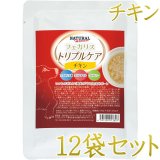 ナチュラルハーベスト(NATURAL Harvest) 犬用ウェット