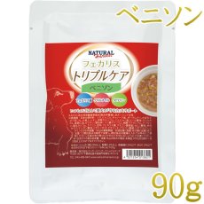 画像1: NEW 最短賞味2028.2・ナチュラルハーベスト フェカリストリプルケア ベニソン 90g総合栄養食ウェットnh13821 (1)