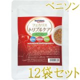 ナチュラルハーベスト(NATURAL Harvest) 犬用ウェット