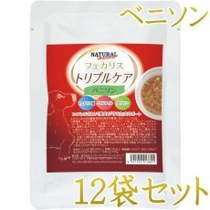 画像1: NEW 最短賞味2028.2・ナチュラルハーベスト フェカリストリプルケア ベニソン 90g×12個/総合栄養食ウェット 専用ケースにて出荷nh13821s12 (1)