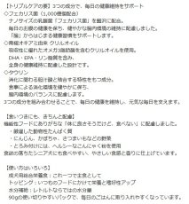 画像6: NEW 最短賞味2028.2・ナチュラルハーベスト フェカリストリプルケア ベニソン 90g×12個/総合栄養食ウェット 専用ケースにて出荷nh13821s12 (6)