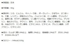 画像7: NEW 最短賞味2028.2・ナチュラルハーベスト フェカリストリプルケア ベニソン 90g×12個/総合栄養食ウェット 専用ケースにて出荷nh13821s12 (7)