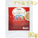 ナチュラルハーベスト Natural Harvest 正規取扱店