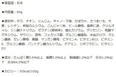 画像7: NEW 最短賞味2028.2・ナチュラルハーベスト フェカリストリプルケア タラ＆チキン 90g総合栄養食ウェットnh13845 (7)