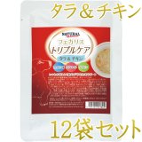 ナチュラルハーベスト Natural Harvest 正規取扱店