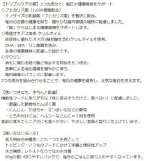 画像6: NEW 最短賞味2028.2・ナチュラルハーベスト フェカリストリプルケア タラ＆チキン 90g×12個/総合栄養食ウェット 専用ケースにて出荷nh13845s12 (6)