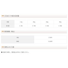 画像6: NEW 最短賞味2028.3・グランハーべスト：7歳からのプレミアクリル 180粒 犬猫用栄養補助食品 nh13876 (6)