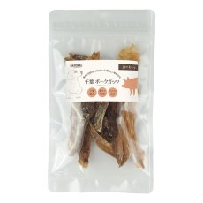 画像2: NEW 最短賞味2027.7・ナチュラルハーベスト 千葉ポークガッツ 30g 犬用おやつNatural Harvest正規品nh14132 (2)