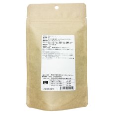 画像3: NEW 最短賞味2027.10・Nanki Japan 那智勝浦産 熟成まぐろジャーキー30g/nj60012犬用おやつ ナンキジャパン (3)