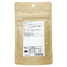 画像3: NEW 最短賞味2027.10・Nanki Japan 那智勝浦産 熟成まぐろふりかけ50g/nj60050犬用おやつ ナンキジャパン (3)