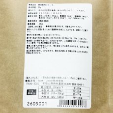 画像4: NEW 最短賞味2027.11・Nanki Japan 熟成鹿肉ジャーキー30g/nj60067犬用おやつ ナンキジャパン (4)