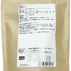 画像4: NEW 最短賞味2027.10・Nanki Japan 那智勝浦産 まぐろテールスライス40g/nj60081犬用おやつ ナンキジャパン (4)