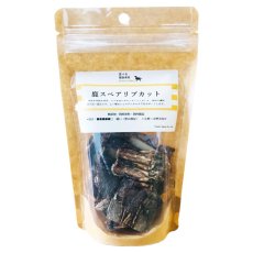 画像2: NEW 最短賞味2027.11・Nanki Japan 鹿肉付きスペアリブカット50g/nj60142犬用おやつ ナンキジャパン (2)