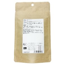 画像3: NEW 最短賞味2027.10・Nanki Japan 那智勝浦産 熟成まぐろチップ30g/nj60012犬用おやつ ナンキジャパン (3)
