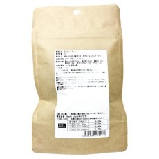 画像3: NEW 最短賞味2027.10・Nanki Japan 那智勝浦産 熟成まぐろキューブ30g/nj60203犬用おやつ ナンキジャパン (3)