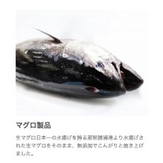 画像5: NEW 最短賞味2027.10・Nanki Japan 那智勝浦産 熟成まぐろキューブ30g/nj60203犬用おやつ ナンキジャパン (5)