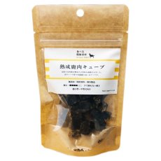 画像2: NEW 最短賞味2027.11・Nanki Japan 熟成鹿肉キューブ30g/nj60210犬用おやつ ナンキジャパン (2)
