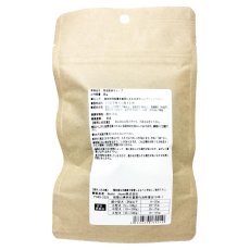 画像3: NEW 最短賞味2027.11・Nanki Japan 熟成鹿肉キューブ30g/nj60210犬用おやつ ナンキジャパン (3)