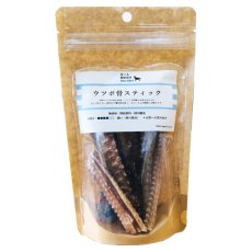 画像2: NEW 最短賞味2027.9・Nanki Japan うつぼ骨スティック35g/nj60234犬用おやつ ナンキジャパン (2)