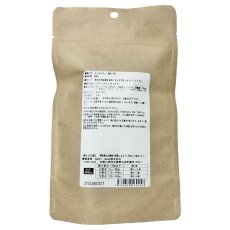 画像3: NEW 最短賞味2027.10・Nanki Japan デンタルチュー鹿ひづめ2本入り/nj60258犬用おやつ ナンキジャパン (3)
