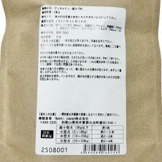 画像4: NEW 最短賞味2027.10・Nanki Japan デンタルチュー鹿ひづめ2本入り/nj60258犬用おやつ ナンキジャパン (4)