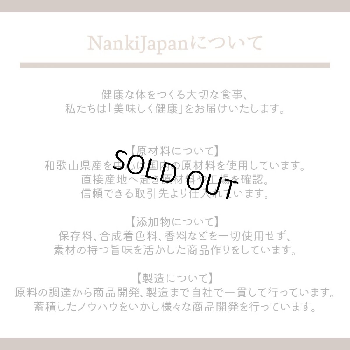 画像6: NEW 最短賞味2027.10・Nanki Japan デンタルチュー鹿ひづめ2本入り/nj60258犬用おやつ ナンキジャパン (6)