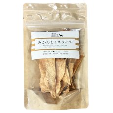 画像2: NEW 最短賞味2027.11・Nanki Japan みかんどりスライス30g/nj60319犬用おやつ ナンキジャパン (2)