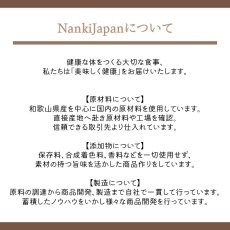 画像6: NEW 最短賞味2027.11・Nanki Japan みかんどりスライス30g/nj60319犬用おやつ ナンキジャパン (6)