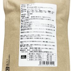 画像4: NEW 最短賞味2027.10・Nanki Japan 鹿肉ソーセージ2本×2パック/nj61019犬用おやつ ナンキジャパン (4)