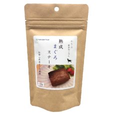 画像2: NEW 最短賞味2027.10・Nanki Japan 和歌山県産 熟成まぐろステーキ100g/nj61033犬用おやつ ナンキジャパン (2)