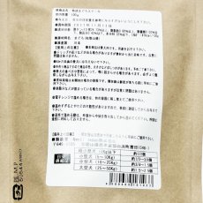 画像4: NEW 最短賞味2027.10・Nanki Japan 和歌山県産 熟成まぐろステーキ100g/nj61033犬用おやつ ナンキジャパン (4)