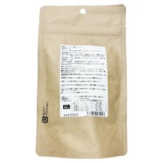 画像3: NEW 最短賞味2027.11・Nanki Japan ひとくち鮪ハンバーグ40g/nj61057犬用おやつ ナンキジャパン (3)