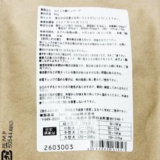 画像4: NEW 最短賞味2027.11・Nanki Japan ひとくち鮪ハンバーグ40g/nj61057犬用おやつ ナンキジャパン (4)