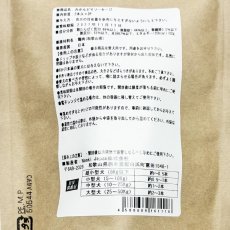 画像4: NEW 最短賞味2027.12・Nanki Japan みかんどりソーセージ2本×2パック/nj61118犬用おやつ ナンキジャパン (4)