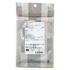 画像3: NEW 最短賞味2027.10・Nanki Japan ふりかけるマグロ40g/nj62023猫用おやつ ナンキジャパン (3)