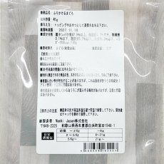 画像4: NEW 最短賞味2027.10・Nanki Japan ふりかけるマグロ40g/nj62023猫用おやつ ナンキジャパン (4)
