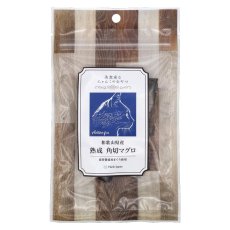 画像2: NEW 最短賞味2027.11・Nanki Japan 熟成 角切マグロ20g/nj62030猫用おやつ ナンキジャパン (2)