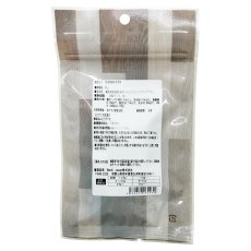 画像3: NEW 最短賞味2027.11・Nanki Japan 熟成 角切マグロ20g/nj62030猫用おやつ ナンキジャパン (3)