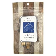画像2: NEW 最短賞味2027.10・Nanki Japan ハモスティック12g/nj62054猫用おやつ ナンキジャパン (2)