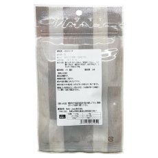 画像3: NEW 最短賞味2027.10・Nanki Japan ハモスティック12g/nj62054猫用おやつ ナンキジャパン (3)