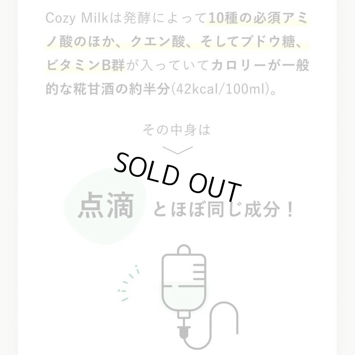 画像5: 最短賞味2027.5・シルクフル 犬用 Cozy Milk コージーミルク甘酒 カラダシルクin nnw06043 (5)
