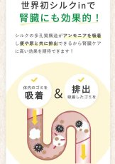 画像8: NEW 最短賞味2026.3・シルクフル 犬用 Cozy Milk コージーミルク甘酒 カラダシルクin nnw06043 (8)