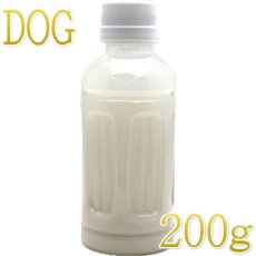 画像2: 最短賞味2027.6・シルクフル 犬用 Cozy Milk コージーミルク甘酒 簡易ラベル品 nnw06043b (2)