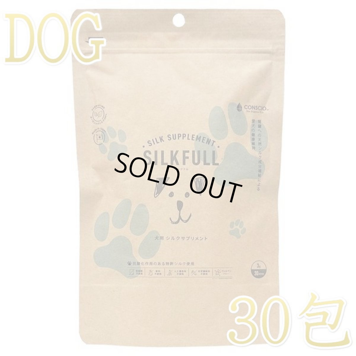 画像1: 最短賞味2027.5・SILKUFLL シルクフル 犬用 30包入 腎臓 腸内ケアサプリメント nnw10048 (1)