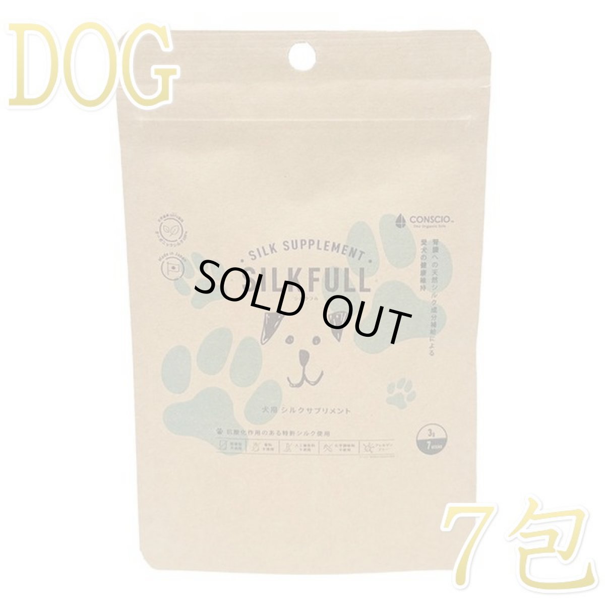 画像1: 最短賞味2027.5・SILKFULL シルクフル 犬用 7包入 腎臓 腸内ケアサプリメント nnw10055 (1)