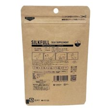 画像2: NEW 最短賞味2026.1・SILKFULL シルクフル 犬用 7包入 腎臓 腸内ケアサプリメント nnw10055 (2)