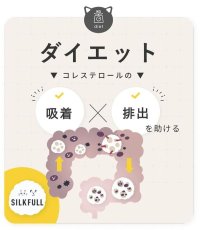 画像7: NEW 最短賞味2026.1・SILKFULL シルクフル 犬用 7包入 腎臓 腸内ケアサプリメント nnw10055 (7)