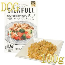 画像1: NEW 最短賞味2026.2・SILKFULL シルクフル 犬ウェットフード チキン味 100g 犬用一般食ウェット 腎臓 腸内ケア nnw10130 (1)