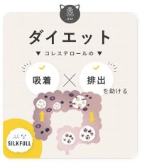 画像6: NEW 最短賞味2027.4・SILKFLL シルクフル 猫プレミアムウェットフード マグロ味 35g 猫用一般食ウェット 腎臓 腸内ケア nnw10161 (6)